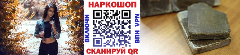 Купить наркоту Пустошка Гашиш COCAIN Alpha-PVP Меф мяу мяу