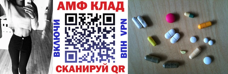 АМФ Premium  Пустошка 
