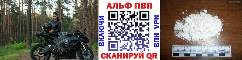 купить наркоту  Пустошка  kraken сайт  А ПВП крисы CK 