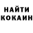 Первитин кристалл Gacha _Me