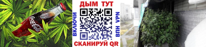 Cannafood марихуана  Пустошка 
