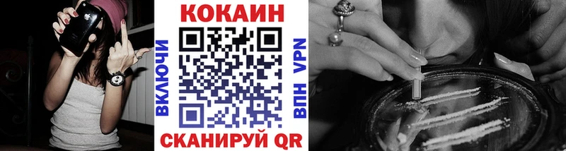 гидра как войти  Пустошка  COCAIN Columbia 
