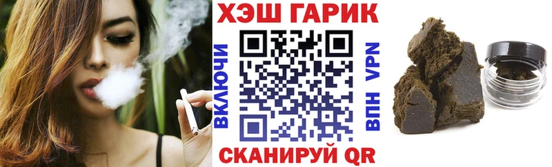 кракен сайт  где найти наркотики  Пустошка  Гашиш гарик 