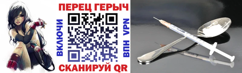 ГЕРОИН гречка  наркотики  гидра ТОР  Пустошка 