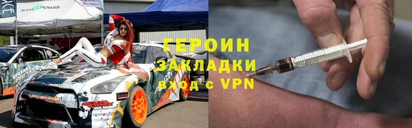 ALPHA PVP Армянск