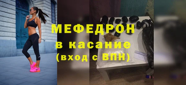 ALPHA PVP Армянск