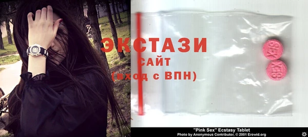 синтетический гашиш Балабаново