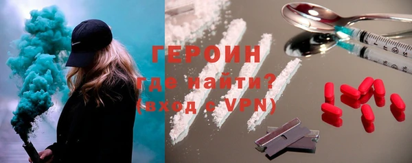 ALPHA PVP Армянск