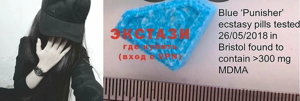 прущие грибы Аркадак