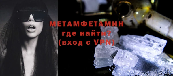 ALPHA PVP Армянск