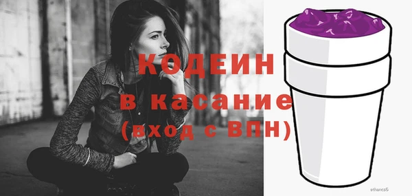 спиды Балахна