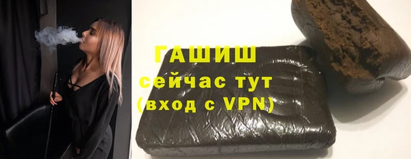 прущие грибы Аркадак