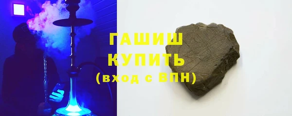 ALPHA PVP Армянск