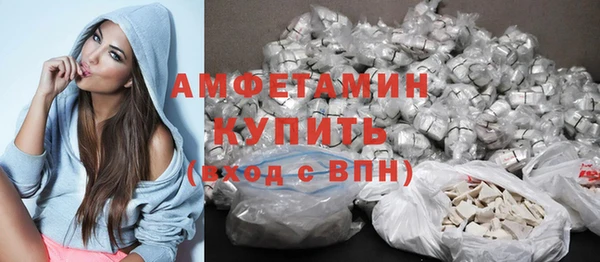 ALPHA PVP Армянск