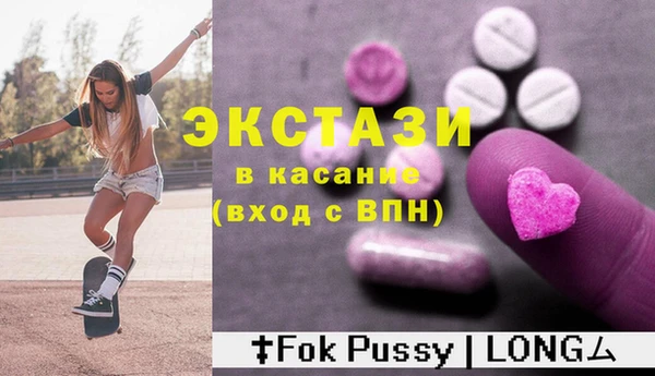 прущие грибы Аркадак