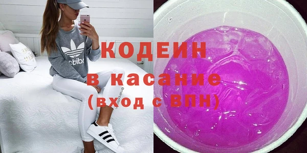 ALPHA PVP Армянск