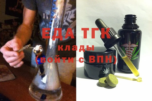 ALPHA PVP Армянск