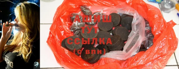 прущие грибы Аркадак