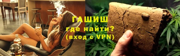 прущие грибы Аркадак
