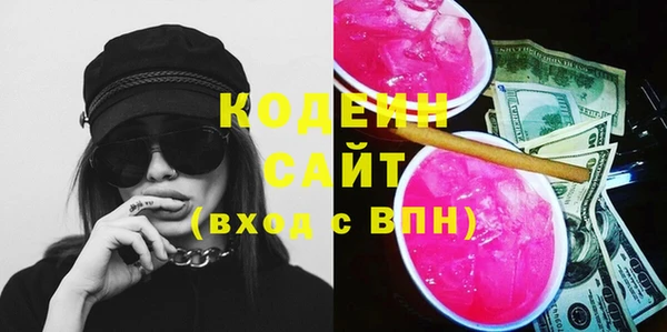 прущие грибы Аркадак