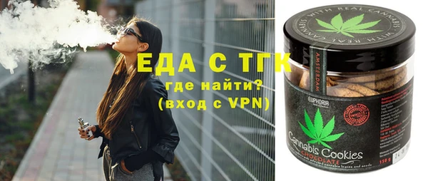 прущие грибы Аркадак