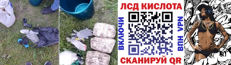 ЛСД экстази ecstasy Пустошка