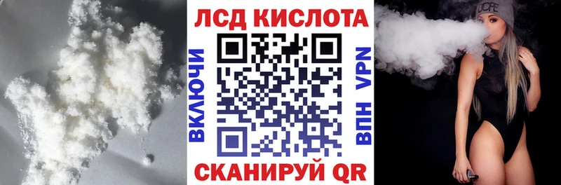 KRAKEN ТОР где купить наркоту Пустошка ЛСД экстази кислота