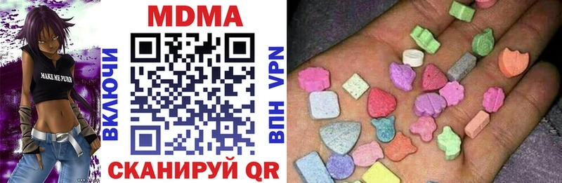 где купить   Пустошка  MDMA кристаллы 