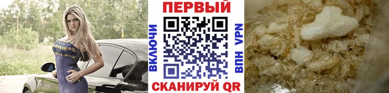 продажа наркотиков  Пустошка  Первитин пудра 