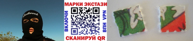 Марки 25I-NBOMe 1,8мг  наркошоп  omg как зайти  Пустошка 